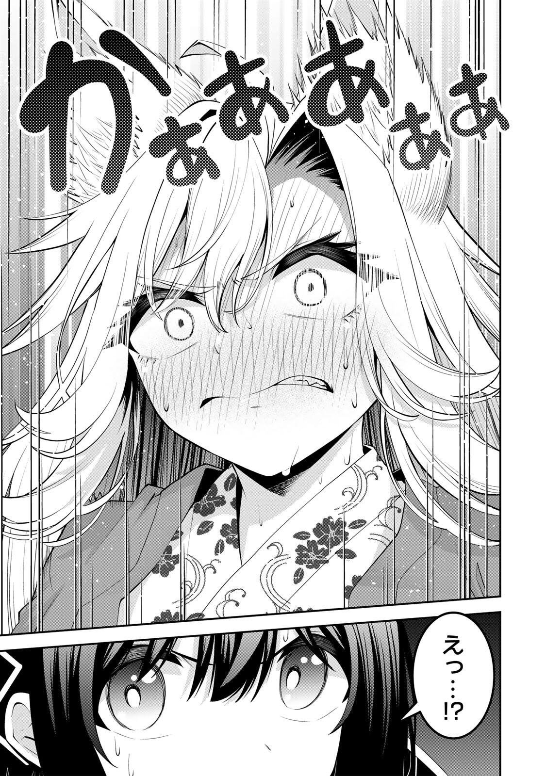 TSUIHOU SARETA TENSEI OUJI, JIDOU SEISAKU “AUTO CRAFT” SUKIRU DE RYOUCHI WO DE BAKUSOKU SAIKYOU NO MURA WO TSUKUTTE SHIMAU 〜 SAIKYOU CRAFT SUKIRU DE HAJIMERU, RAKURAKU RYOUCHI KAITAKU SURO RAIFU Chap 71 - Pic 9