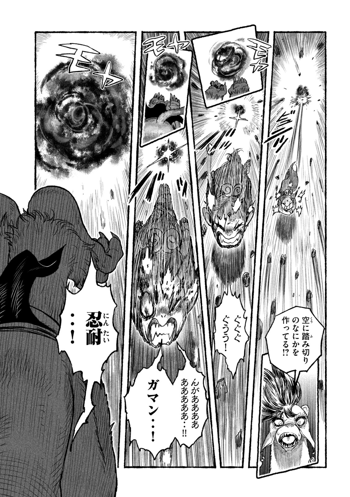 Read SHOUJOU-HIME Chapter 25 [High Quality / Full] - Page 10 - nicomanga.net