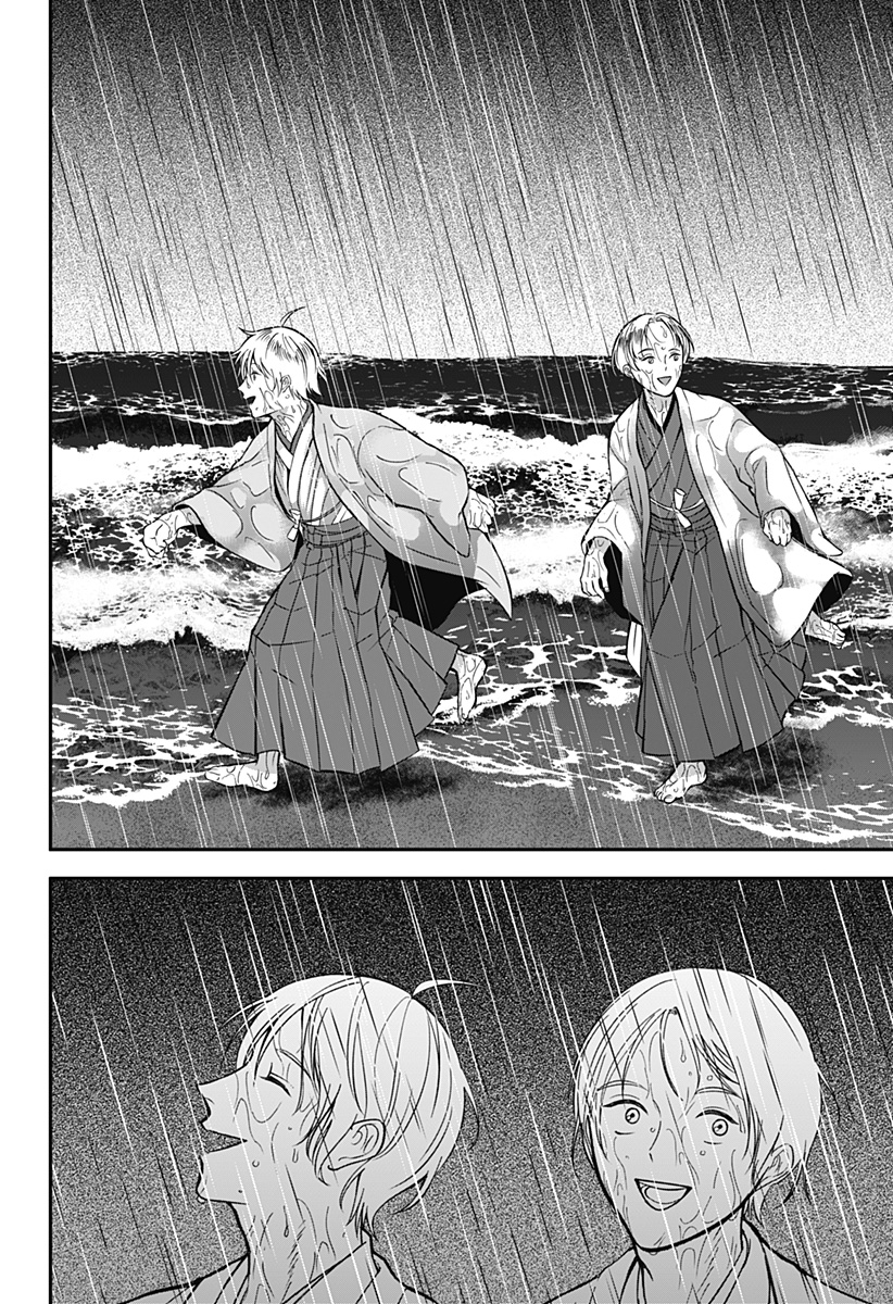 ME NO MAE NO KAMI-SAMA Chapter 52 page 6 - nihonkuni.com