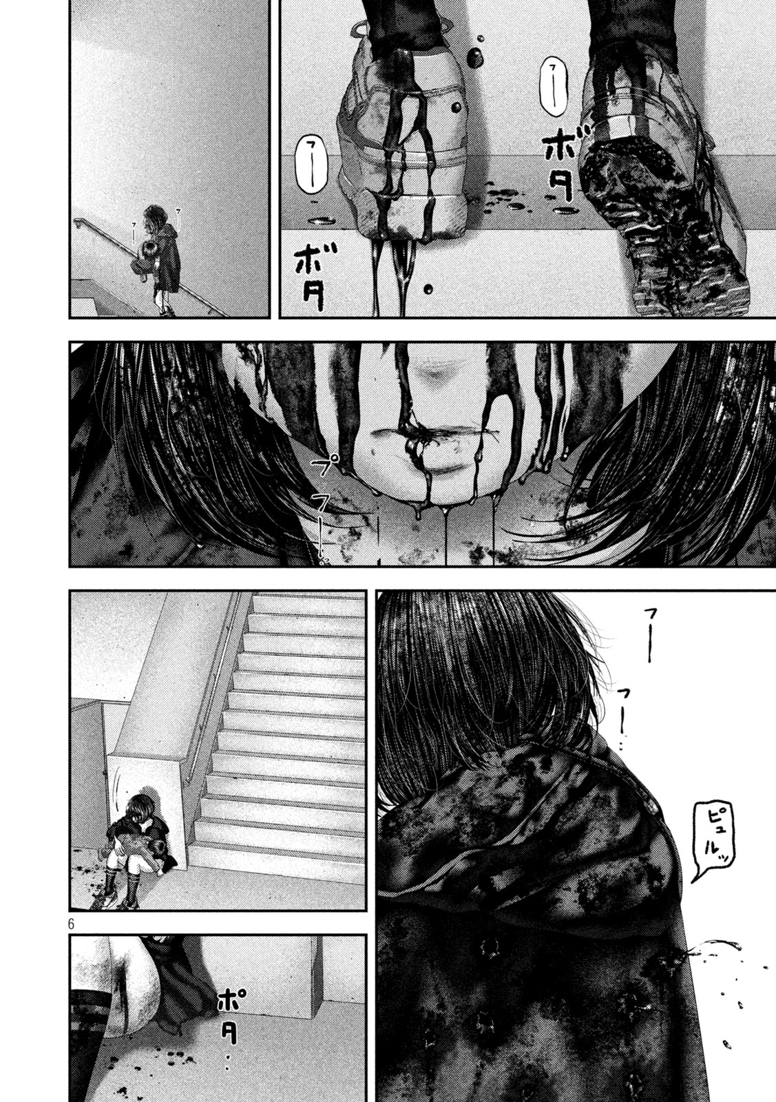 NEZUMI NO KOI Chapter 110 page 6 - nihonkuni.com