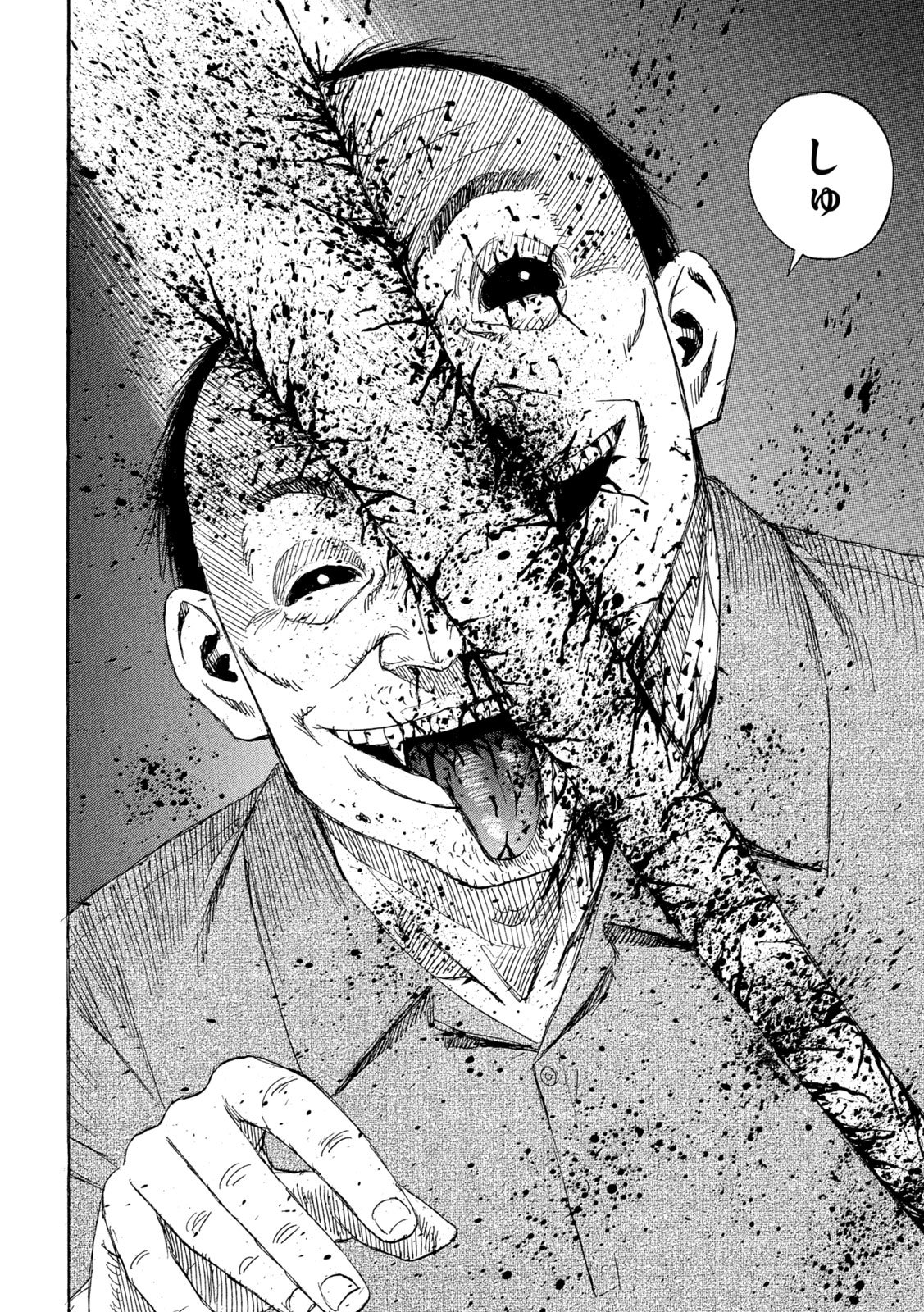 HIGANJIMA - 48 NICHIGO... - RAW Chapter 487 page 4 - nihonkuni.com