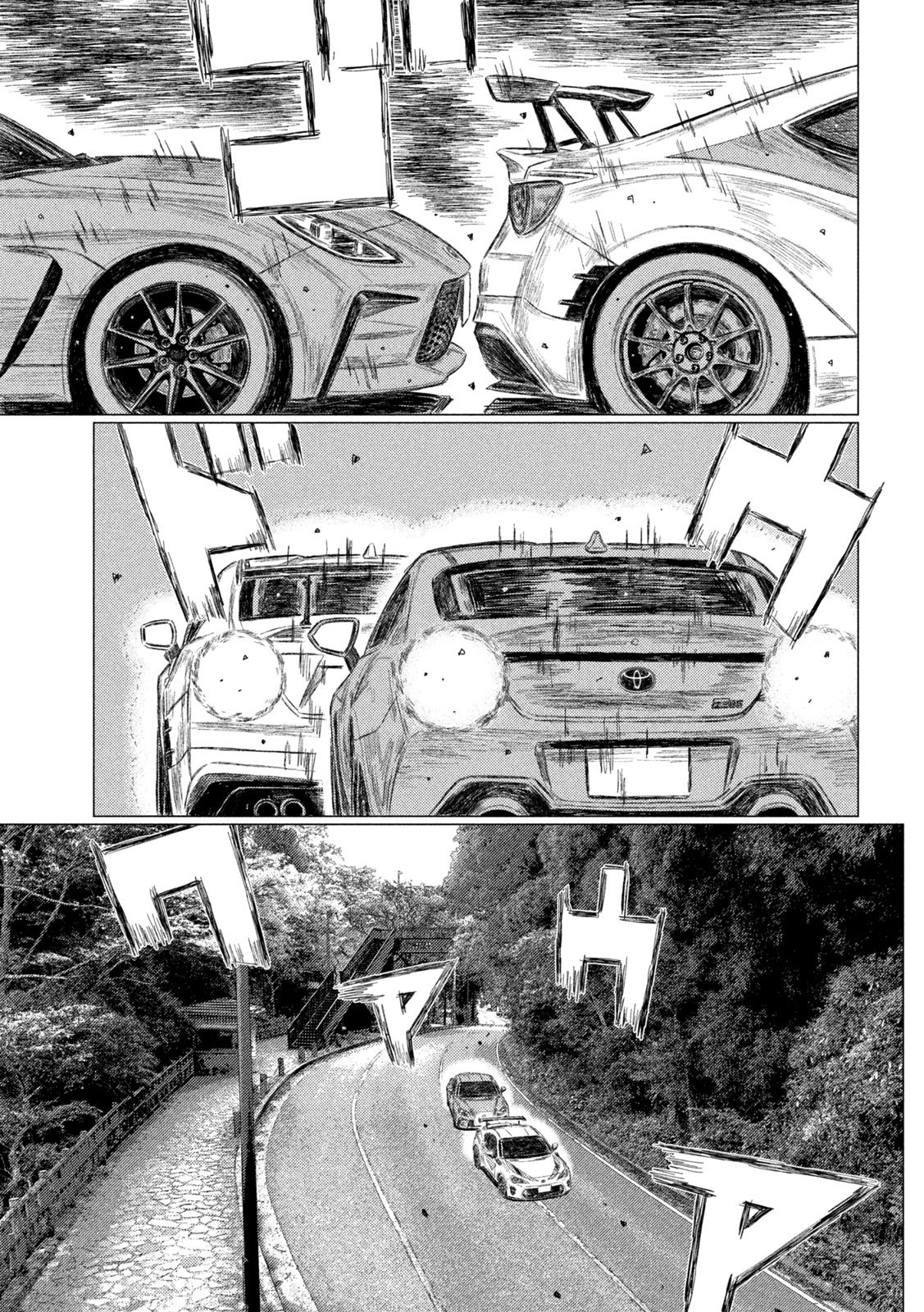 Read SUBARU TO SUBARU Chapter 38 [High Quality / Full] - Page 7 - nicomanga.net