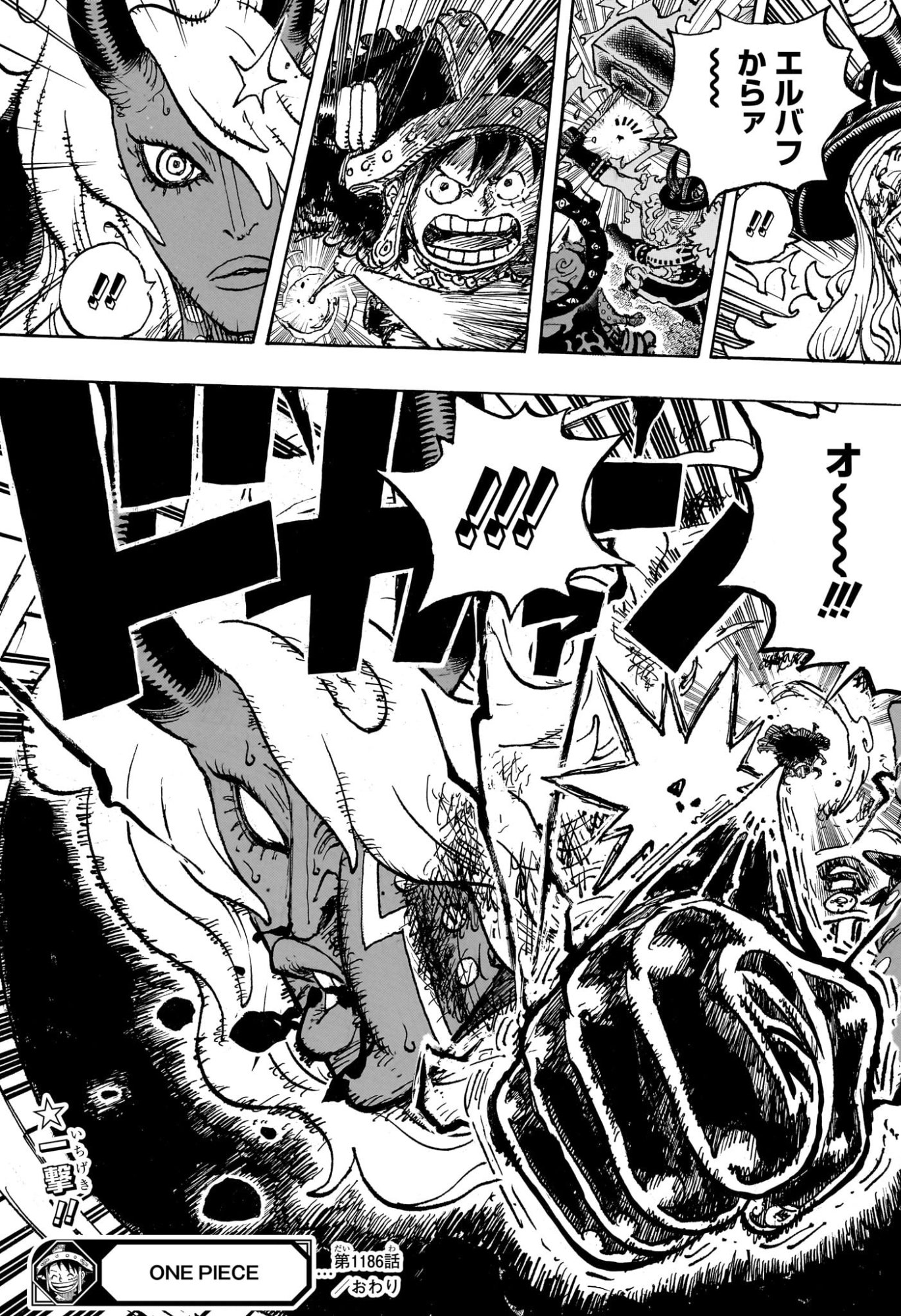 Read Pirate King (Manga) Chapter 1186 [High Quality / Full] - Page 17 - nicomanga.com