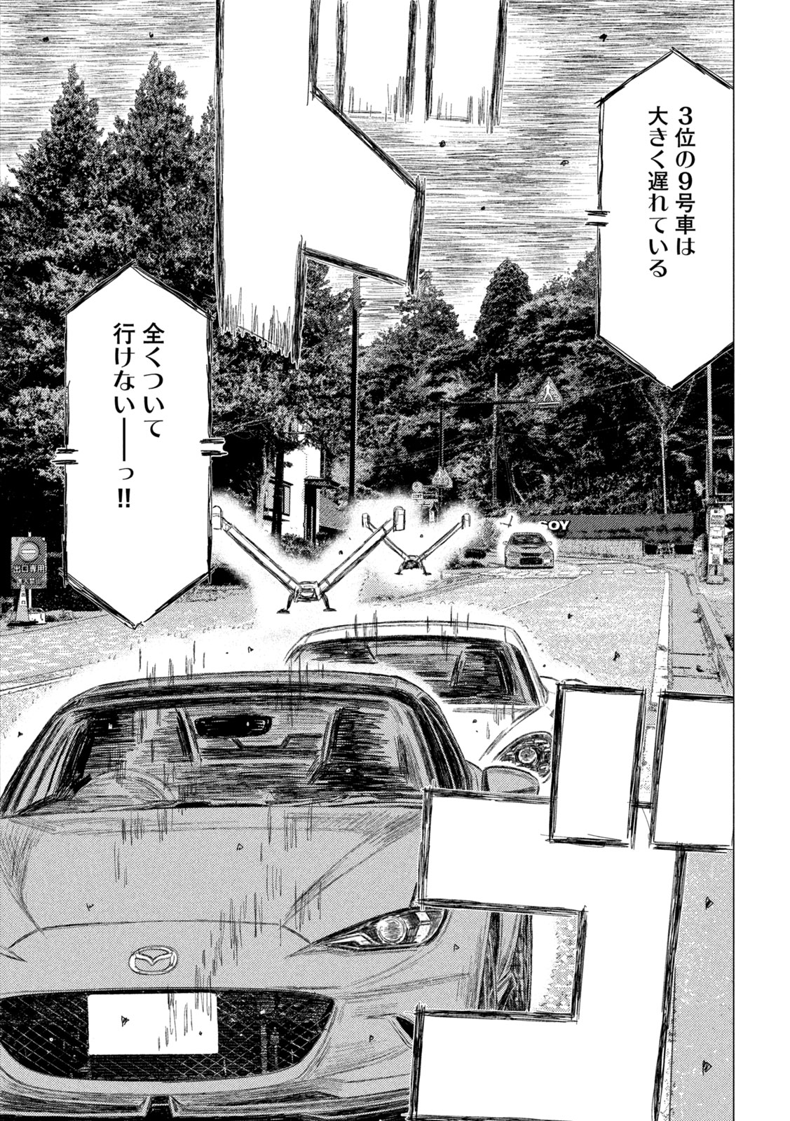 Read SUBARU TO SUBARU Chapter 38 [High Quality / Full] - Page 9 - nicomanga.net