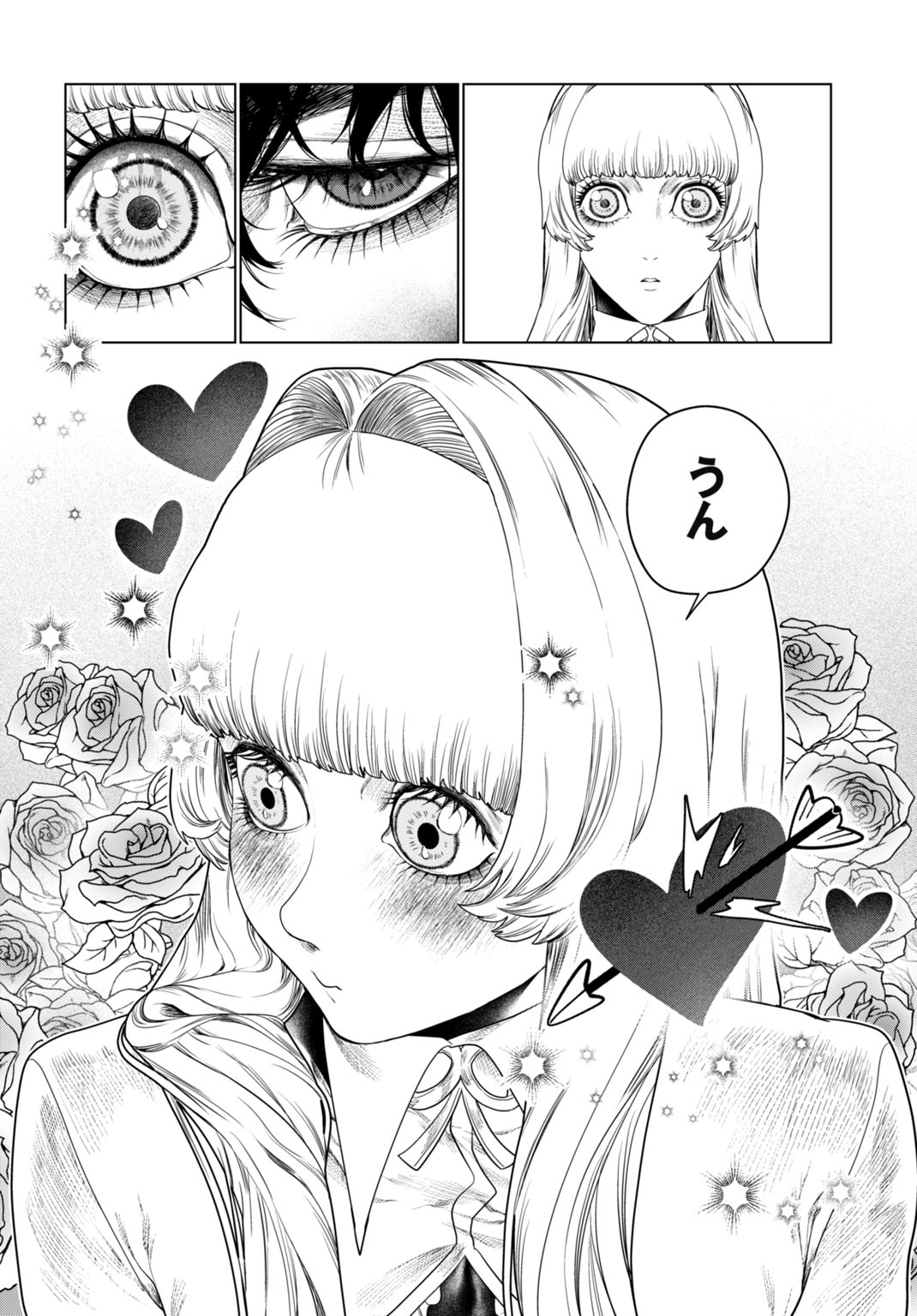 BIREI TENSEI: SAENAI OJISAN, BIBANSHI NI TENSEI SU Chapter 2 - Page 26