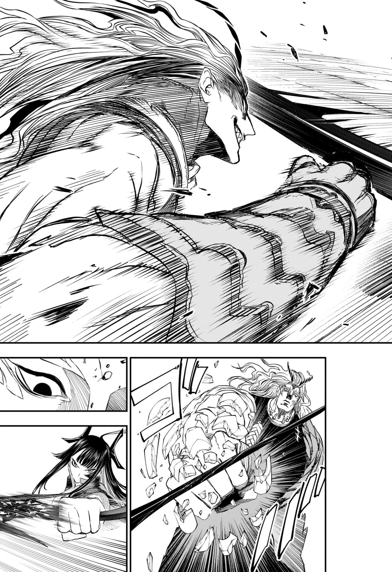 NUE NO ONMYOUJI Chapter 151 page 7 - nihonkuni.com