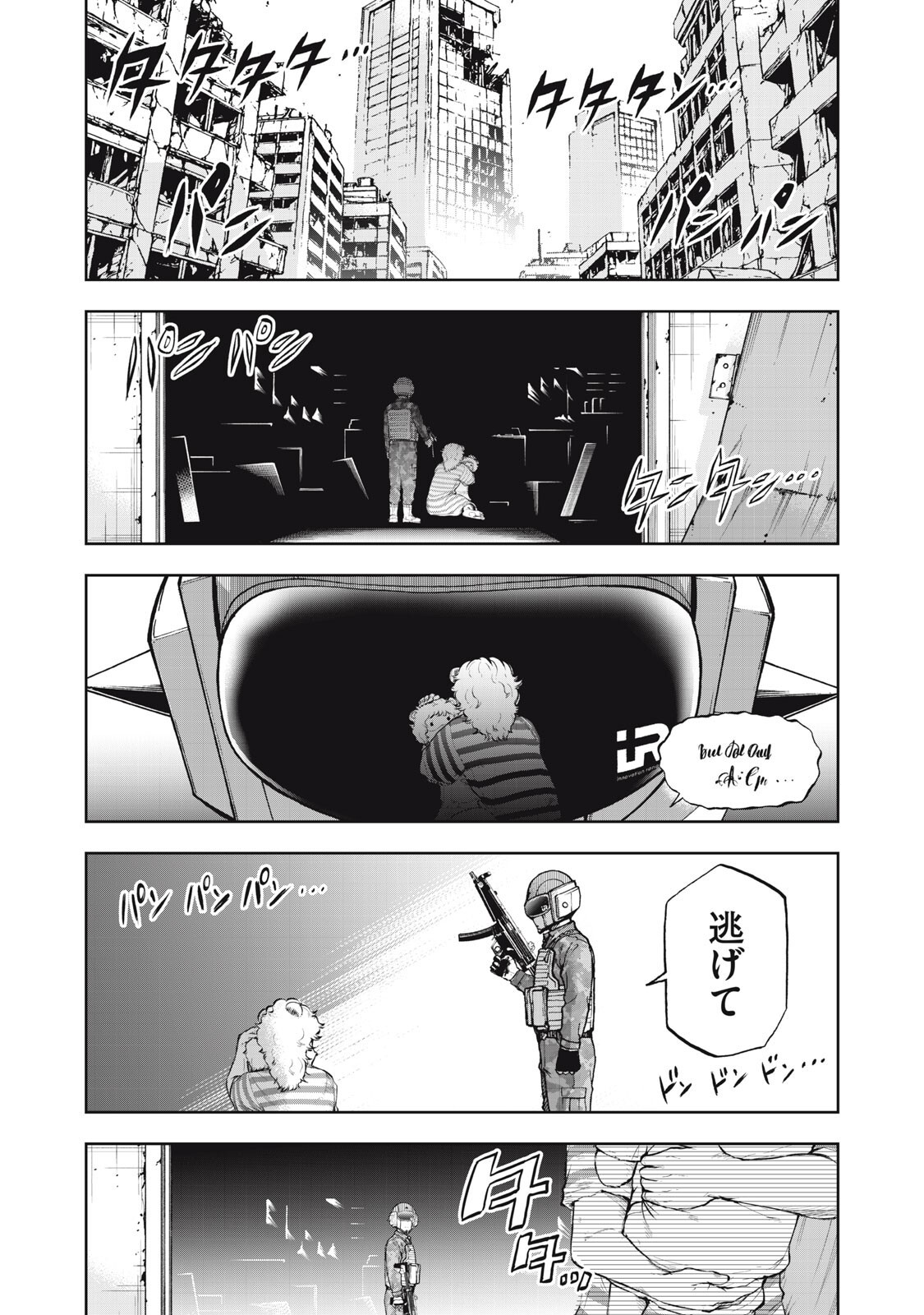 BLACK COLLAR: MANAGING AN EVIL ORGANIZATION Chapter 25 page 19 - nihonkuni.com