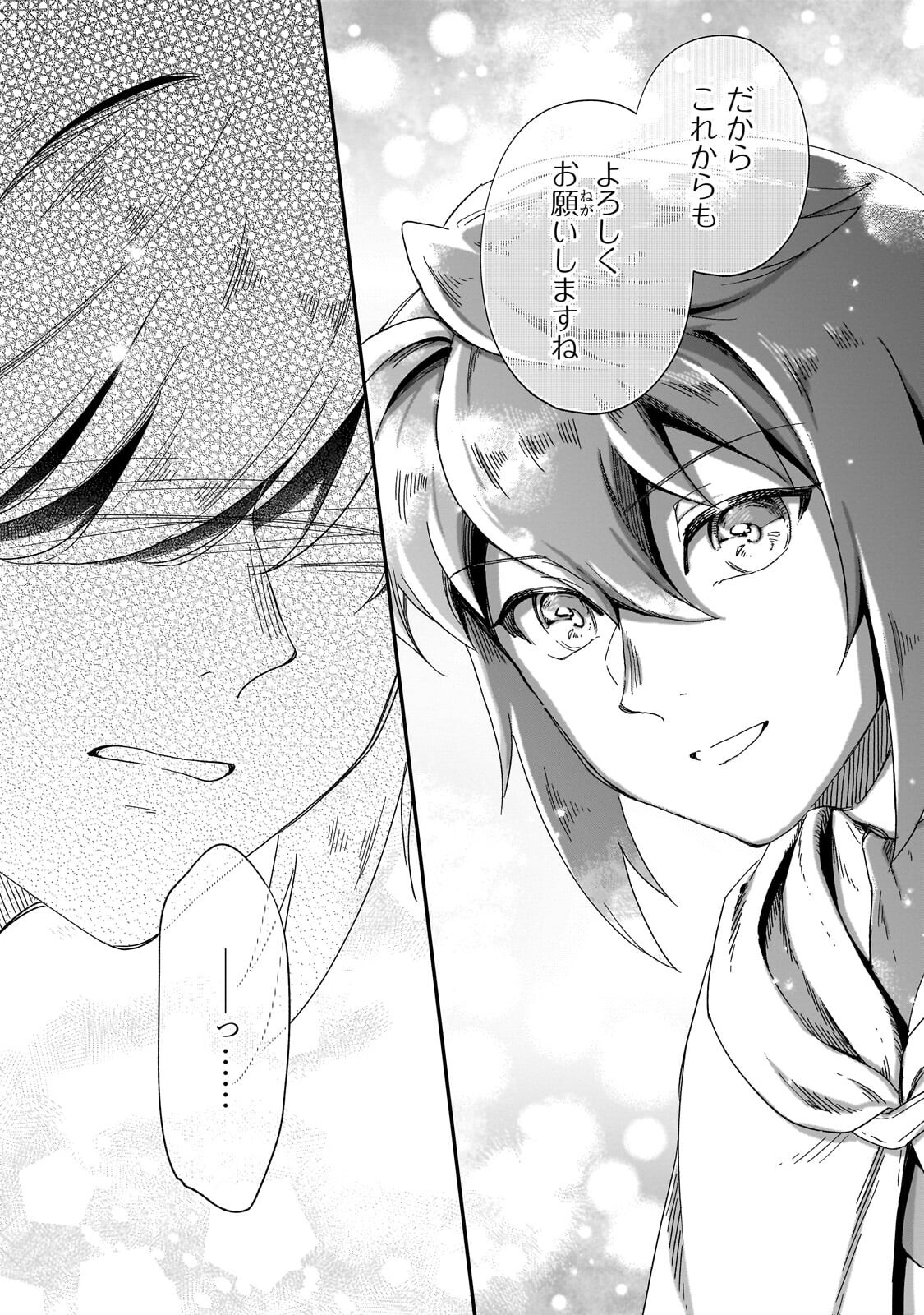 FUSHI NO KAMI: REBUILDING CIVILIZATION STARTS WITH A VILLAGE (MANGA) Chap 51.2 - Pic 2