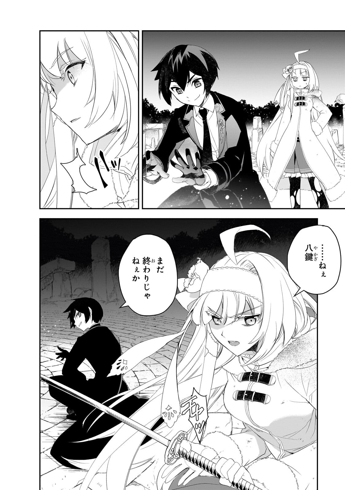 ISEKAI MAHOU WA OKURETERU! - RAW Chap 66.3 - Pic 6