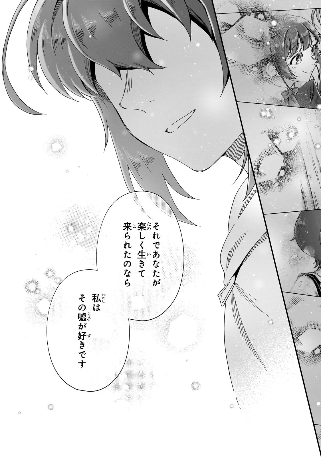 FUSHI NO KAMI: REBUILDING CIVILIZATION STARTS WITH A VILLAGE (MANGA) Chap 51.2 - Pic 15