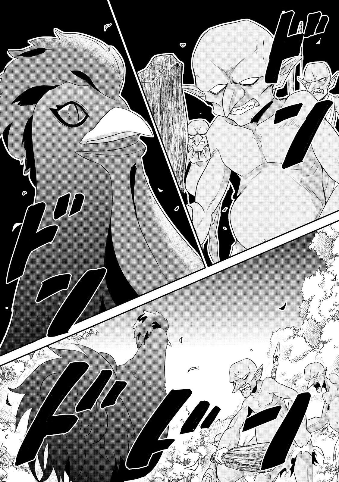 GUILD NO UKETSUKE-JOU WA TEIJI-AGARI NO YUME WO MIRU Chapter 6.2 page 2 - nihonkuni.com