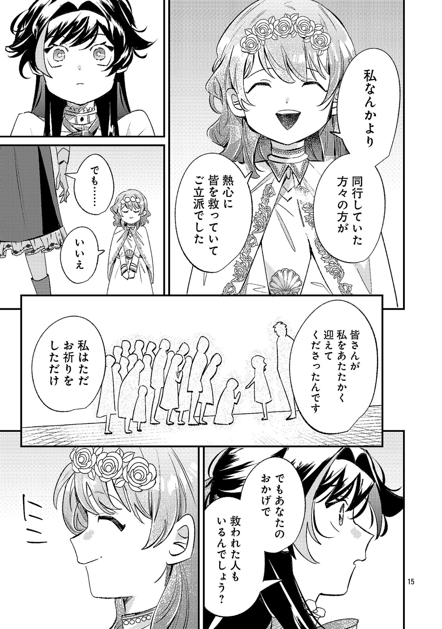 Read SYURABA HIME Chapter 8.2 [High Quality / Full] - Page 5 - nicomanga.net