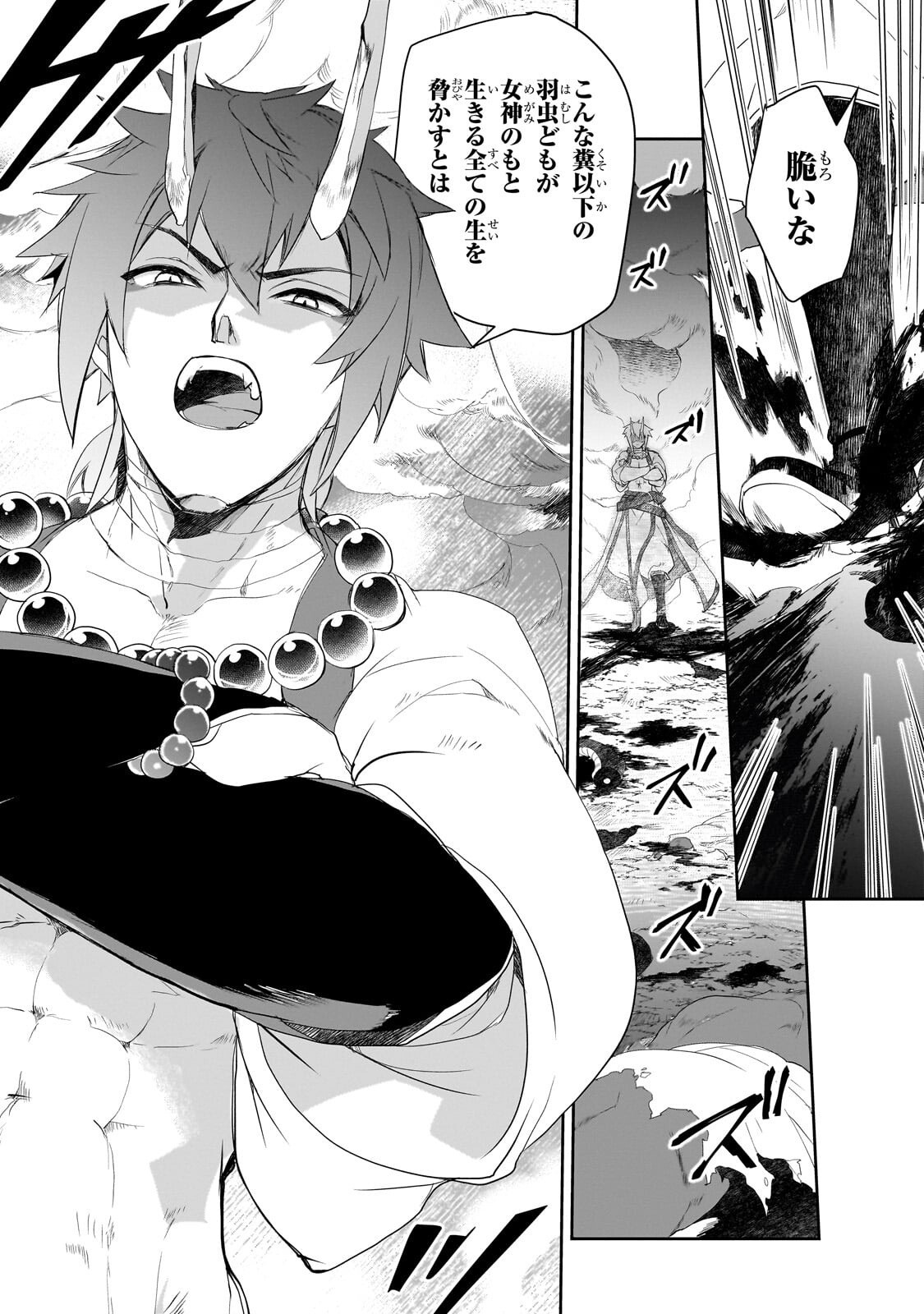 ISEKAI MAHOU WA OKURETERU! - RAW Chap 66.3 - Pic 10