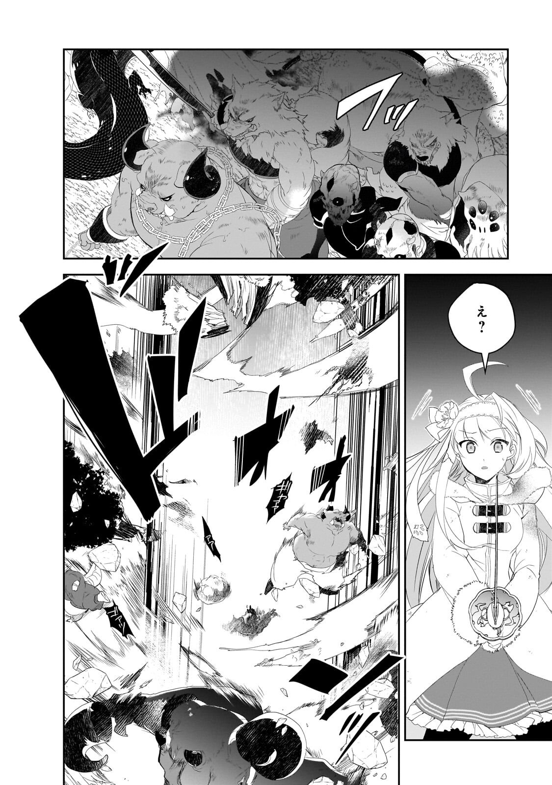 ISEKAI MAHOU WA OKURETERU! - RAW Chap 66.3 - Pic 8