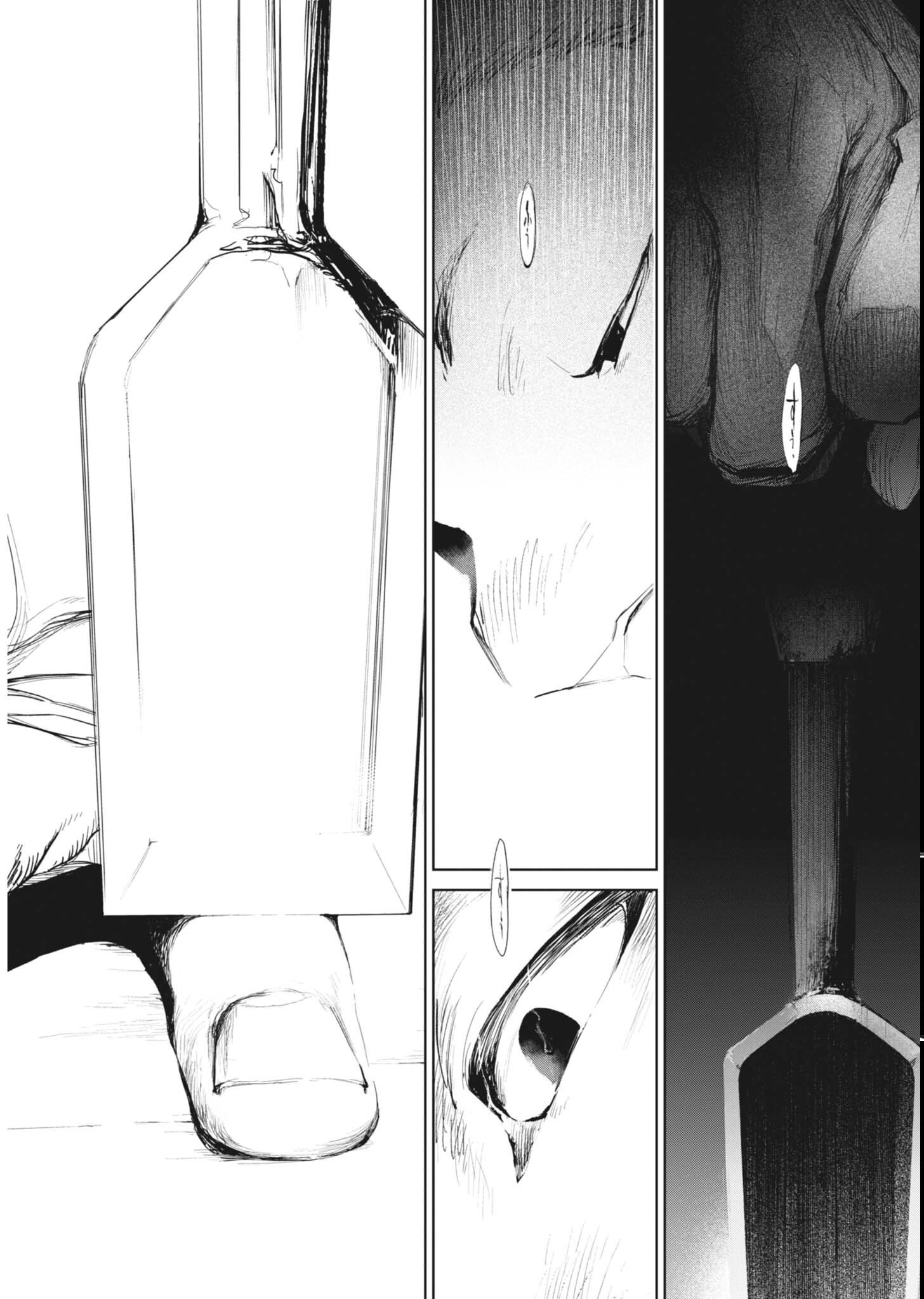 Read KOKUHOU Chapter 45 [High Quality / Full] - Page 19 - nicomanga.net