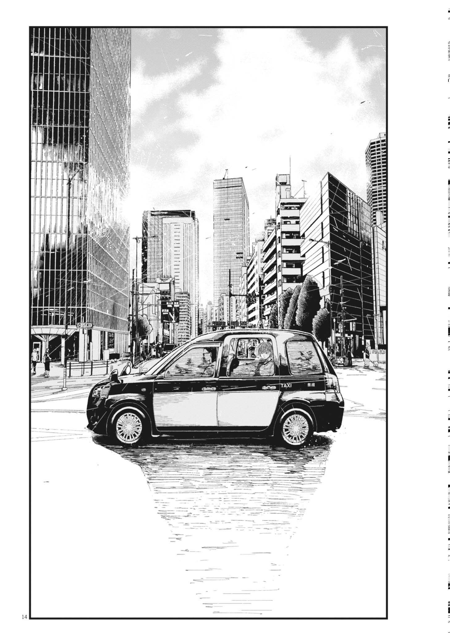 Read KISHIMOJIN Chapter 18 [High Quality / Full] - Page 14 - nicomanga.net
