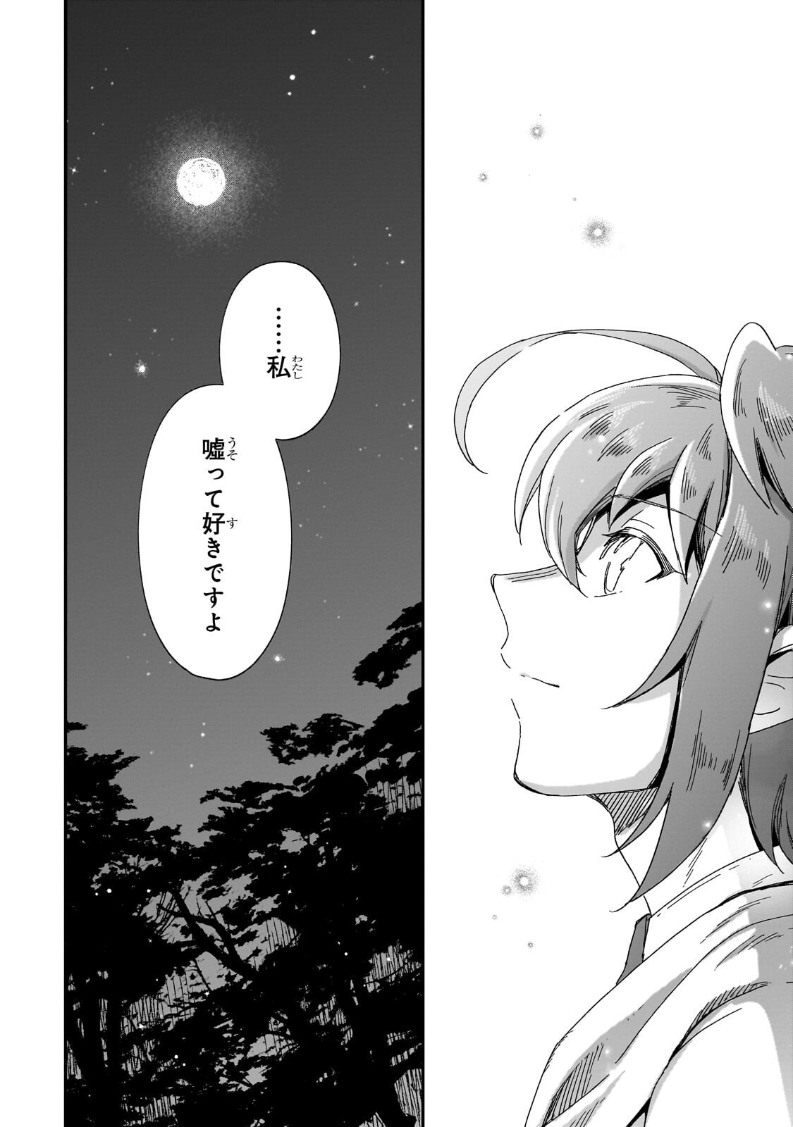 FUSHI NO KAMI: REBUILDING CIVILIZATION STARTS WITH A VILLAGE (MANGA) Chap 51.2 - Pic 4