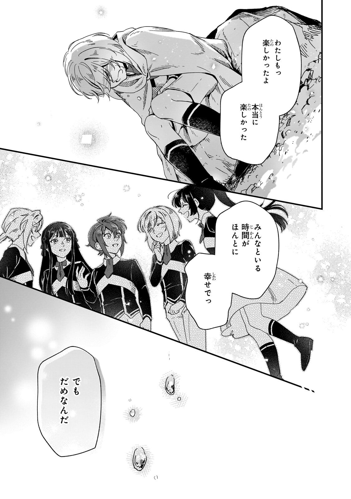 FUSHI NO KAMI: REBUILDING CIVILIZATION STARTS WITH A VILLAGE (MANGA) Chap 51.2 - Pic 11