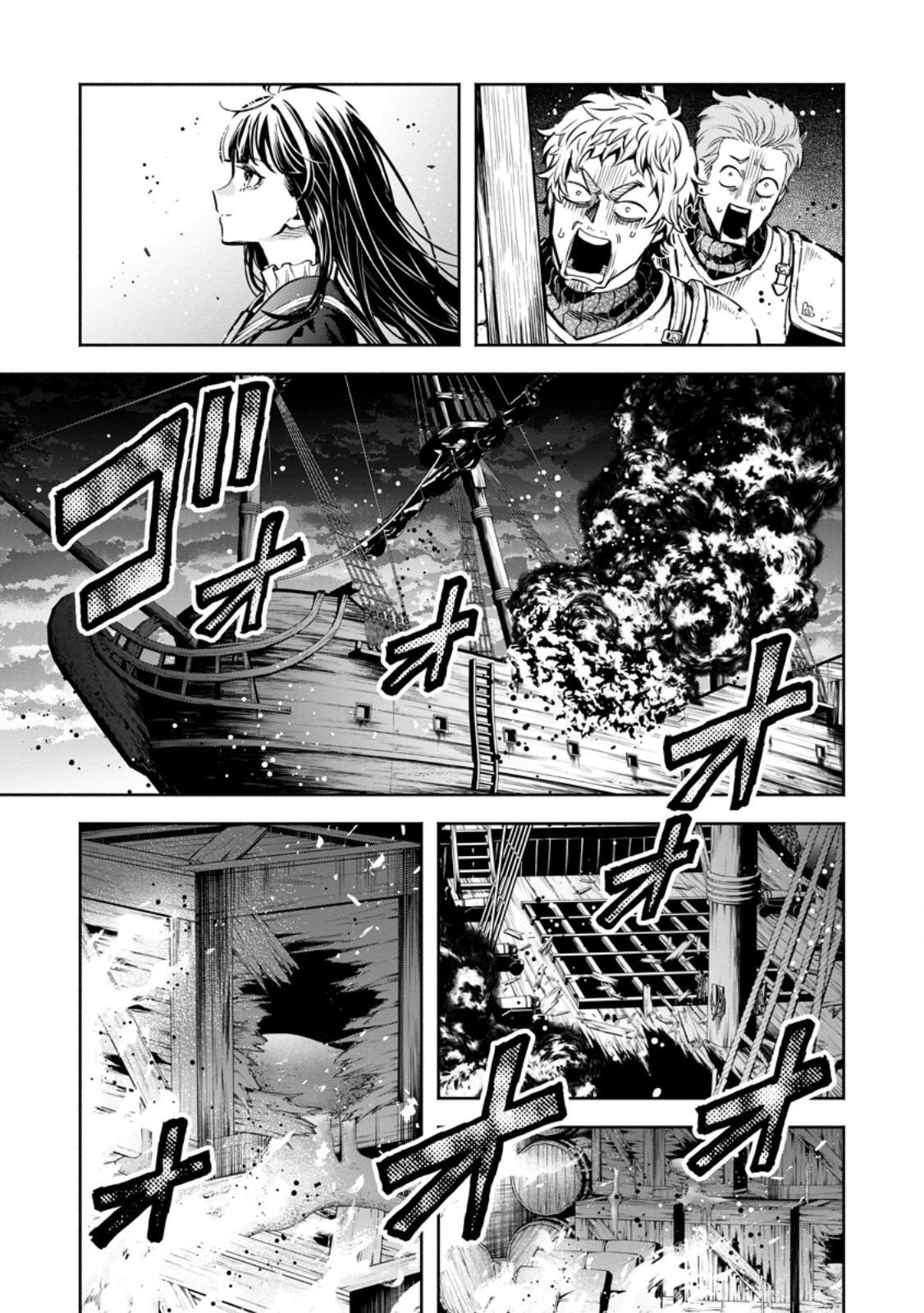 Read MAOU-SAMA, RETRY! R Chapter 57.2 [High Quality / Full] - Page 10 - nicomanga.net
