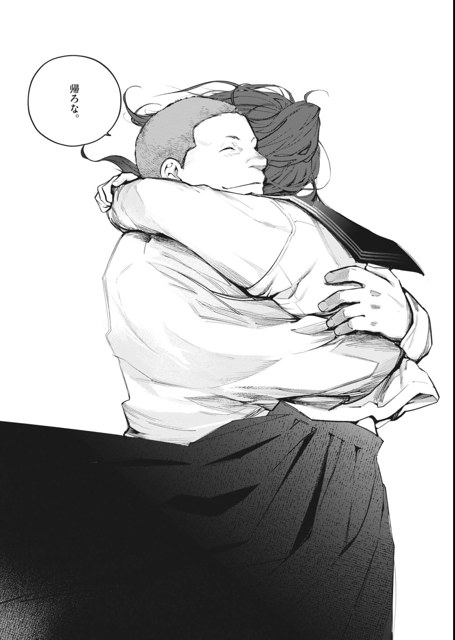 Read KOKUHOU Chapter 45 [High Quality / Full] - Page 10 - nicomanga.net