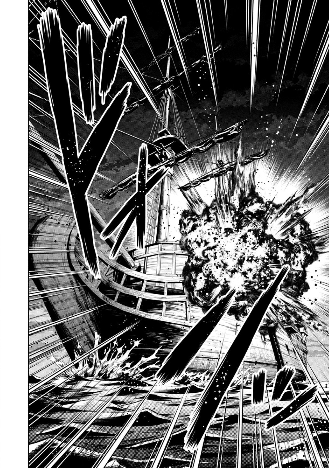 Read MAOU-SAMA, RETRY! R Chapter 57.2 [High Quality / Full] - Page 9 - nicomanga.net