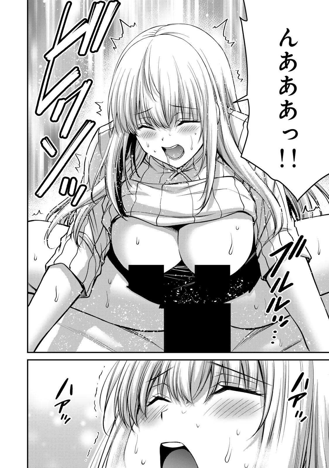 Read GUILTY CIRCLE Chapter 240 [High Quality / Full] - Page 6 - dark.nicomanga.com