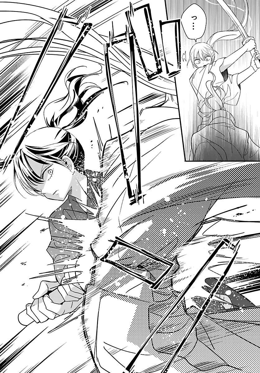 BAKUGAL: REIWA GAL GA BAKUMATSU WO AGERU Chapter 7.2 page 4 - nihonkuni.com