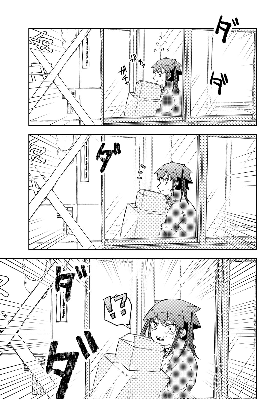 MIKAERI WO MOTOMERU ATHENA-SAN Chapter 8 page 19 - nihonkuni.com
