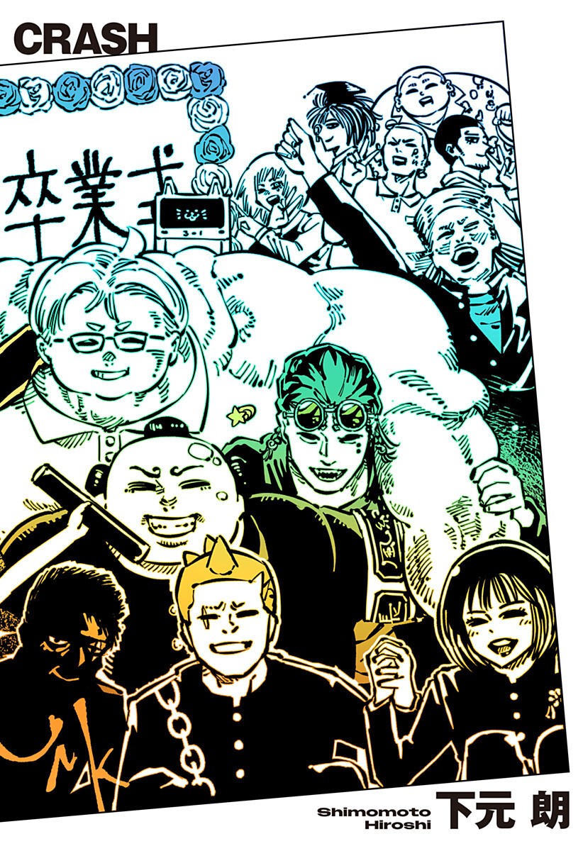 Read GACHANKII Chapter 33 [High Quality / Full] - Page 18 - dark.nicomanga.com