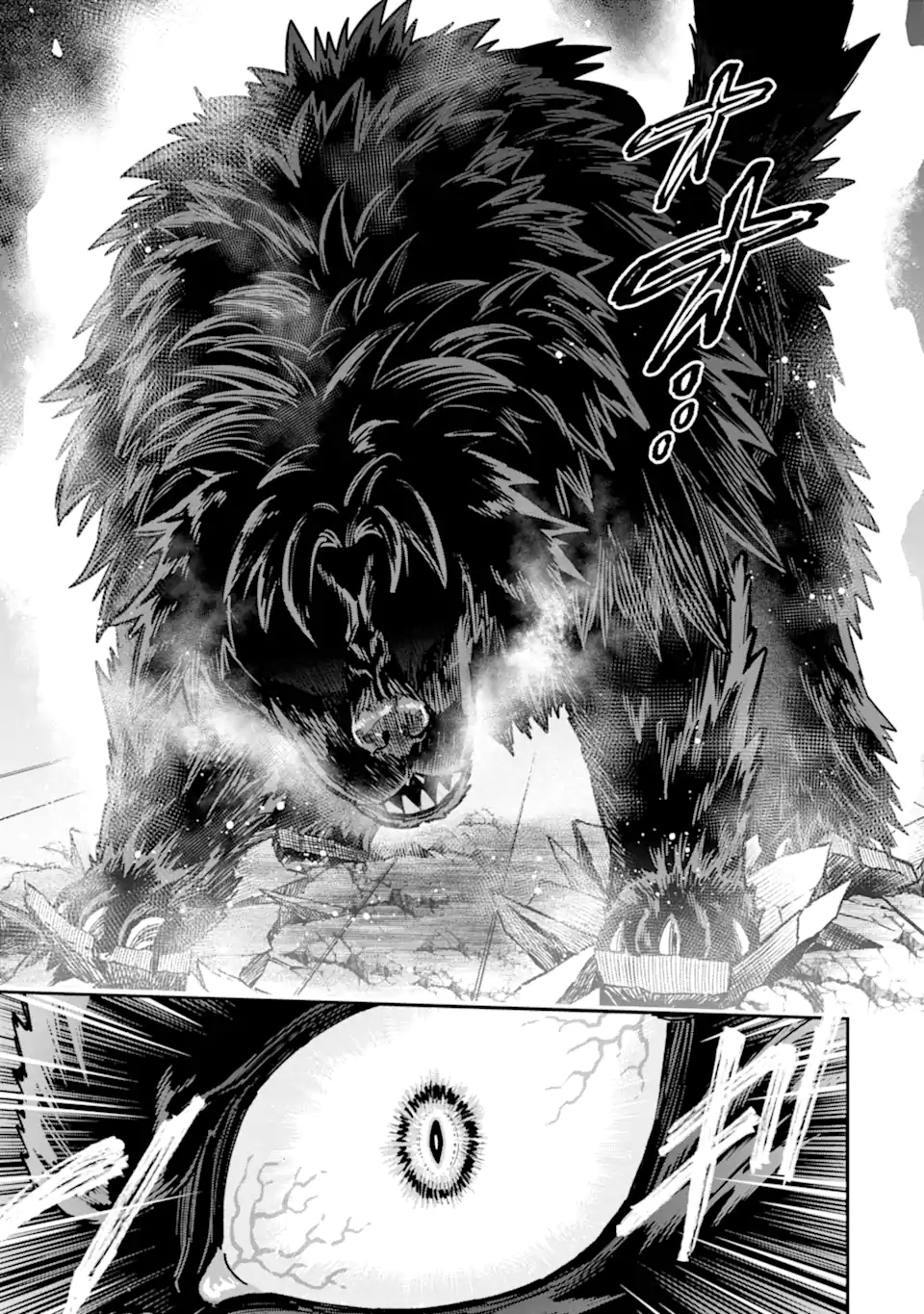 KURAKI KYUUDEN NO SHISHA NO OU: SHISO NO VAMPIRE TO YAMI WO KARU ONNA KISHI Chapter 4.3 page 5 - nihonkuni.com