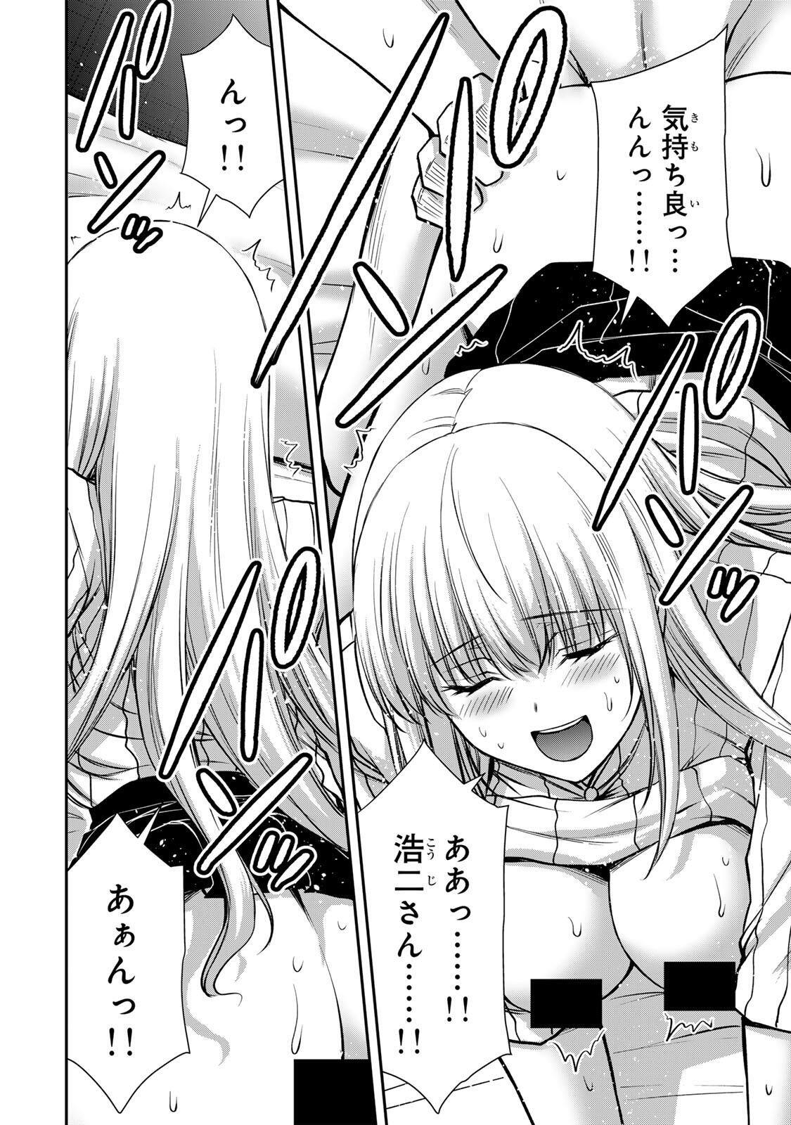Read GUILTY CIRCLE Chapter 240 [High Quality / Full] - Page 2 - dark.nicomanga.com