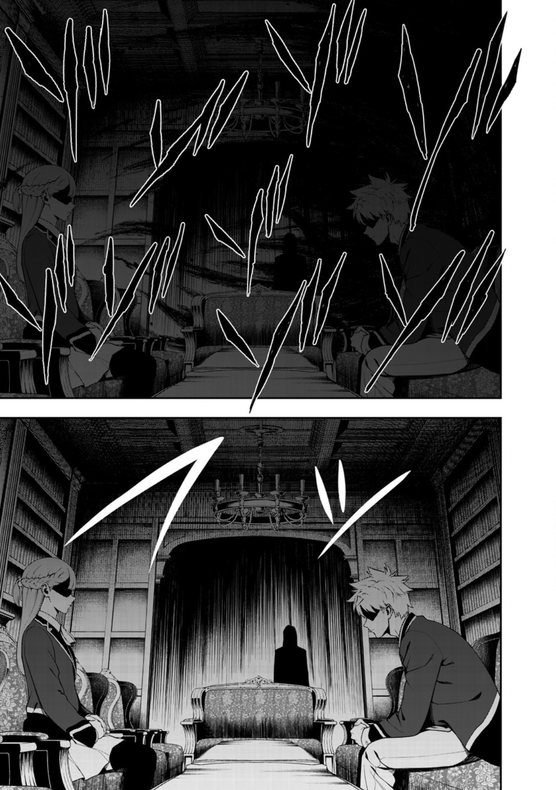 KYOU SENSHINA MOB, MUJIKAKU NI HONPEN WO HAKAI SURU (MANGA) Chap 27.3 - Pic 6