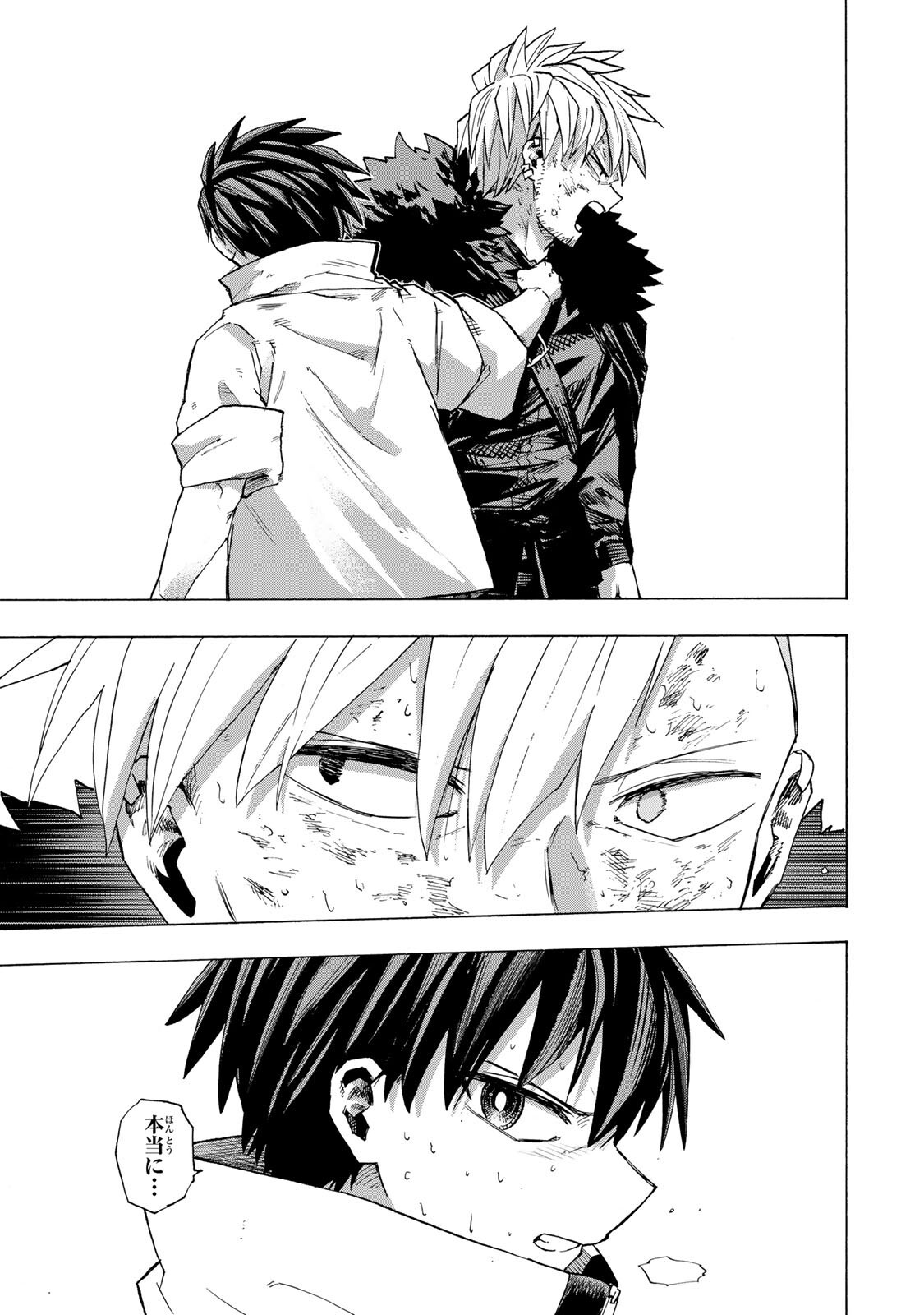 SAIKYOU DE SAISOKU NO MUGEN LEVEL UP: SKILL [KEKENCHI 1000-BAI] TO [LEVEL FREE] DE LEVEL JOUGEN NO KASE GA HAZURETA ORE WA MUSOU SURU Chapter 111 page 15 - nihonkuni.com