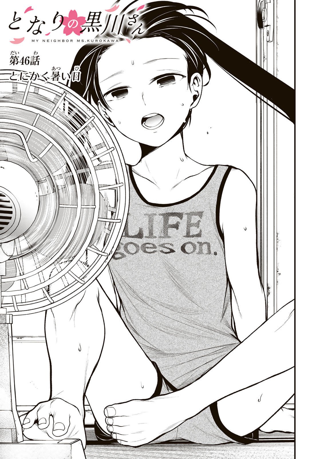 TONARI NO KUROKAWA-SAN Chapter 46 page 3 - nihonkuni.com
