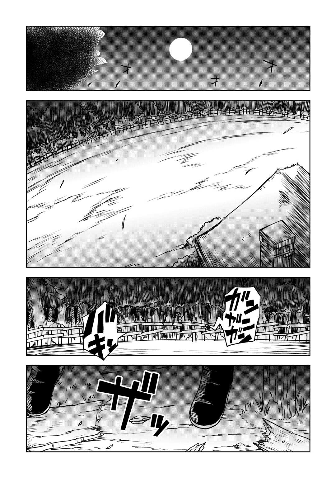 ISEKAI TENSEI SOUDOUKI - RAW Chap 108 - Pic 2