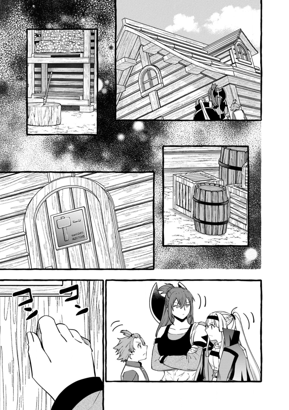 TSUIHO SARETA OSSAN TANYA SHI, NAZE KA DENSETSU NO DAIMEIKO NI NARU MUKASHI OMOCHA NO BUKI WO TSUKUTTEAGETA KODOMO TACHI GA ZENIN EIYU NI NATTEITA Chapter 25.1 page 7 - nihonkuni.com