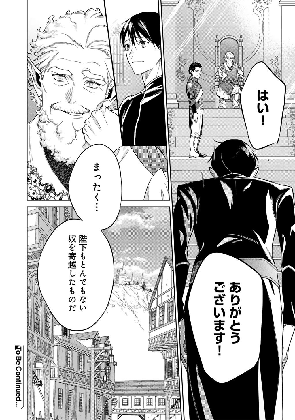 KEKKAISHI E NO TENSEI - RAW Chap 64 - Pic 22