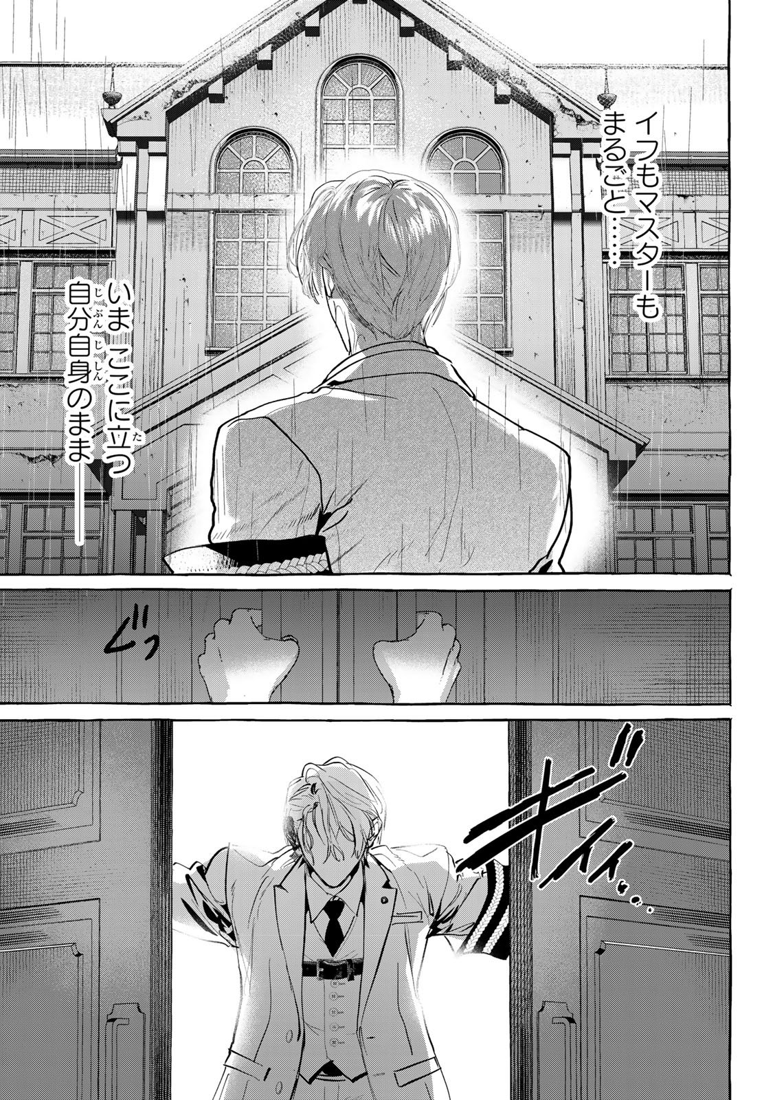 Read MYTHER Chapter 17.2 [High Quality / Full] - Page 18 - nicomanga.net