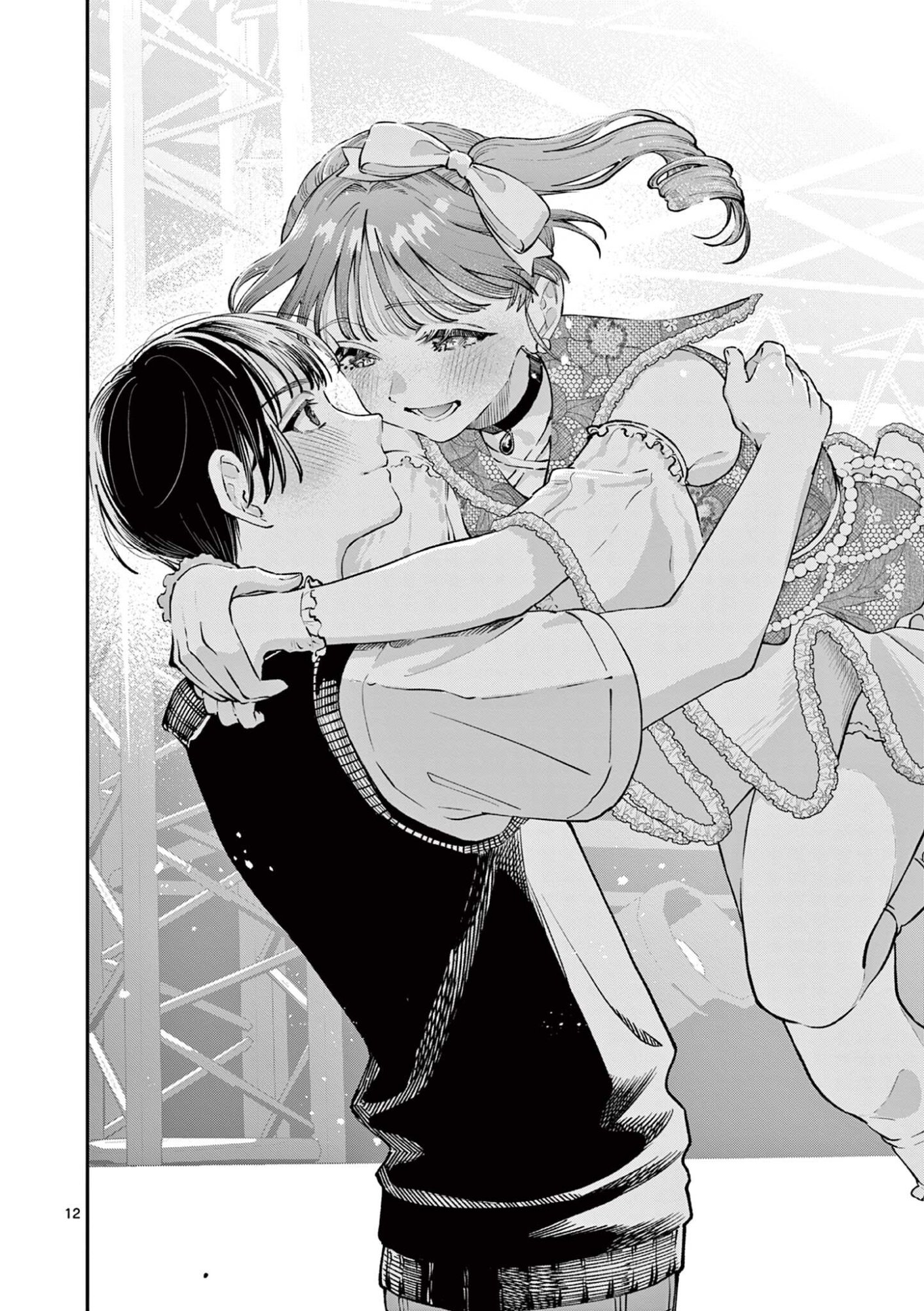 WAKABA SAN CHI NO AOI KOI Chapter 47 page 12 - nihonkuni.com