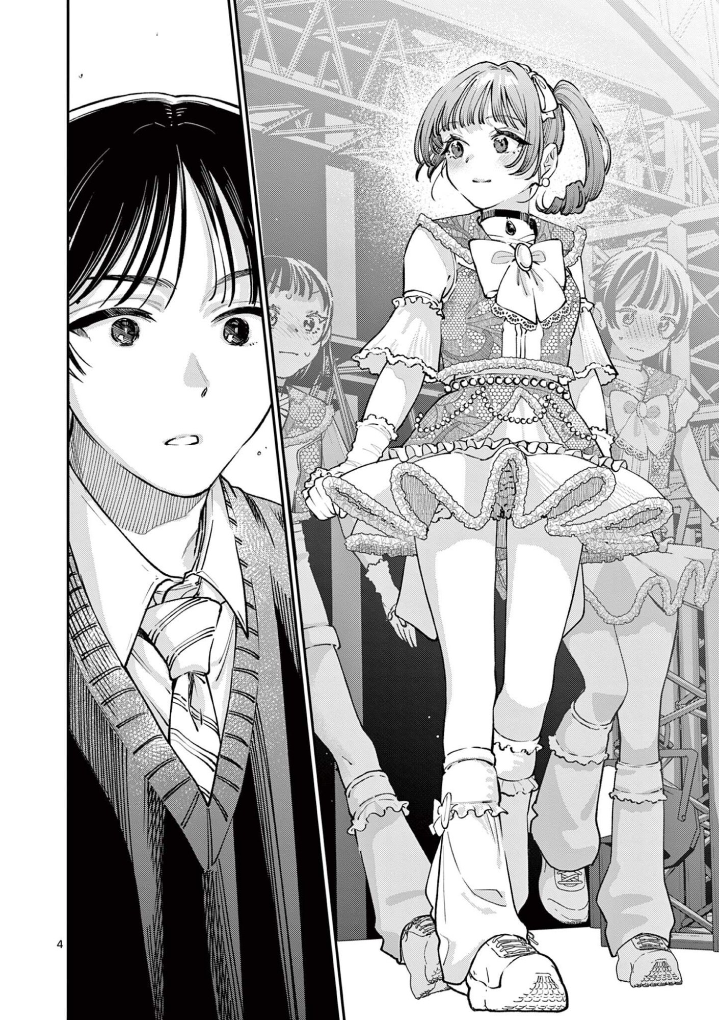 WAKABA SAN CHI NO AOI KOI Chapter 47 page 4 - nihonkuni.com