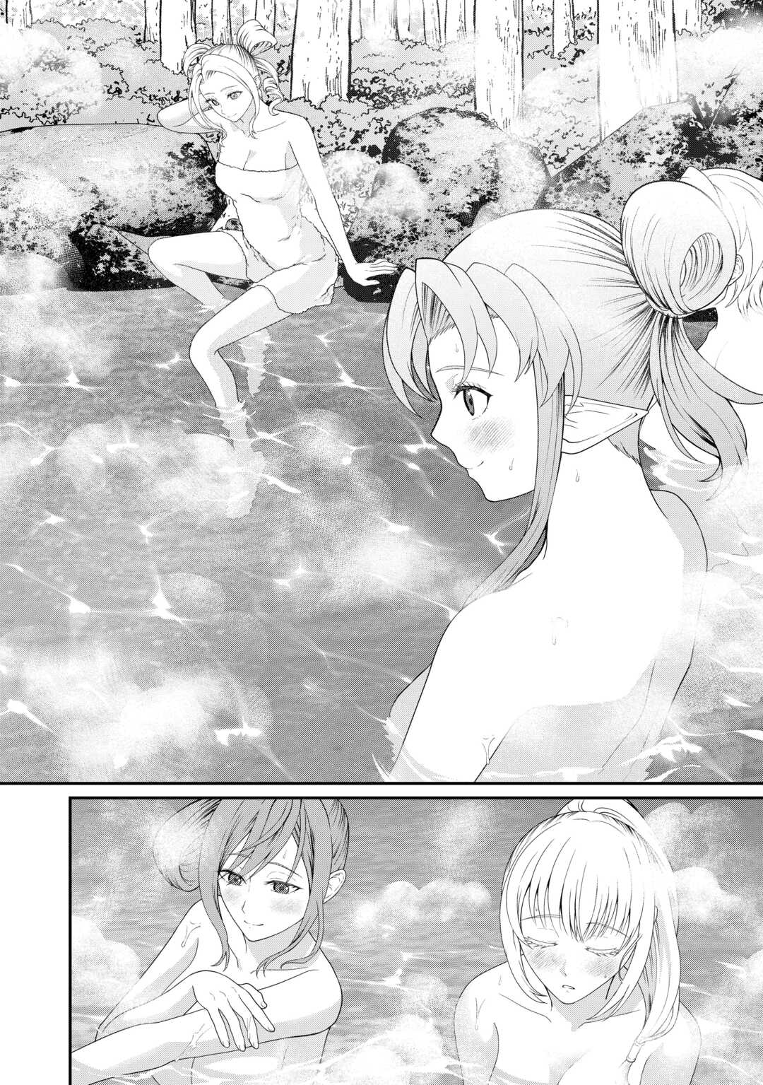 INTAI KENJA WA NONBIRI KAITAKU SEIKATSU WO OKURITAI (MANGA) Chap 28 - Pic 6