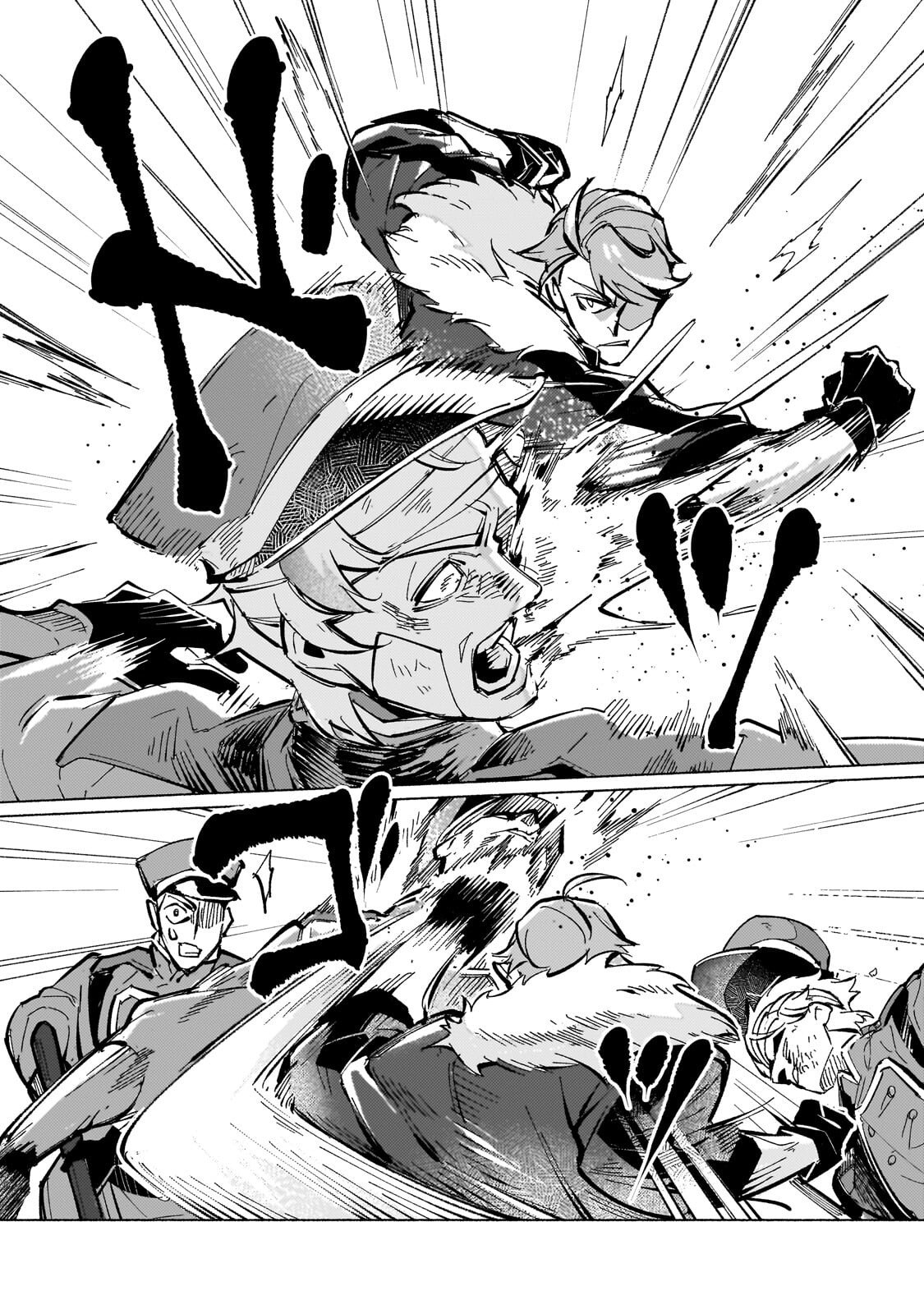 CANAAN NO SHIRO ~BOUKOKU NO OUJOU TO SEKAI NO HIHOU, SORE WO MEGURU SAIKYOU TOUZOKUDAN TO HAKEN KOKKA NO DAIKATSUGEKI~ Chapter 3.1 - Page 7