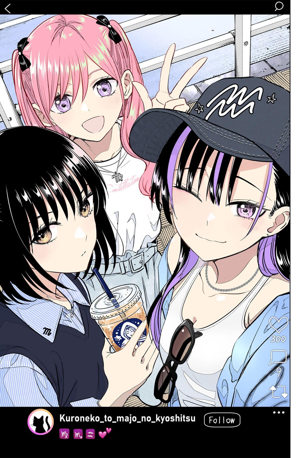 KURONEKO TO MAJO NO KYOUSHITSU Chapter 114 page 1 - nihonkuni.com