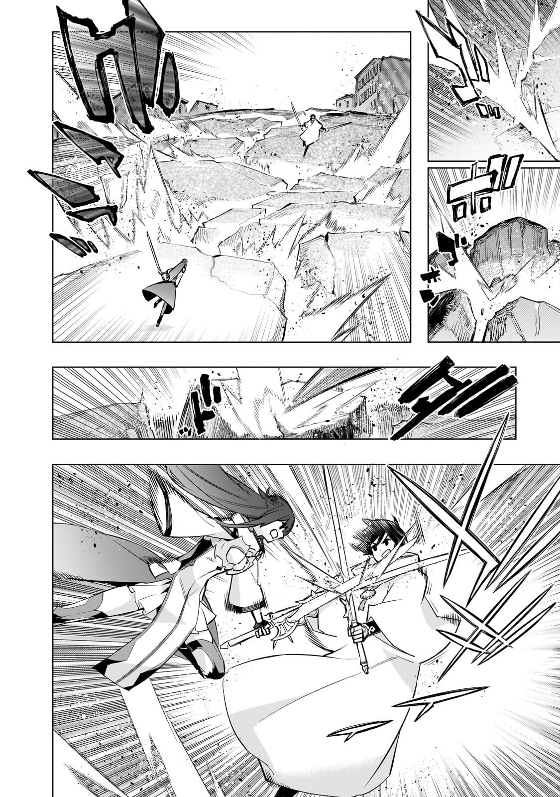 KURO NO SHOUKANSHI - RAW Chapter 194.1 page 10 - nihonkuni.com