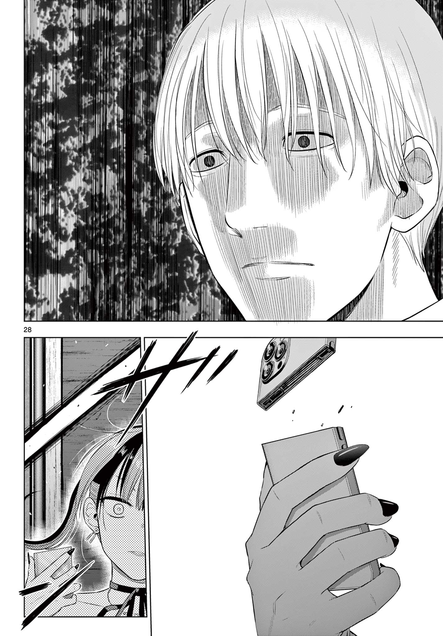 Read COSMOS Chapter 36 [High Quality / Full] - Page 28 - nicomanga.net