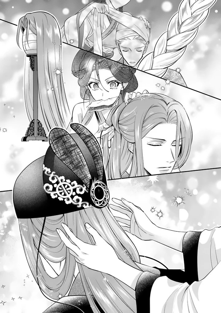 KOUKYUU NO KAMIYUISHI WA TSUKI NI SOU Chapter 14 - Page 5