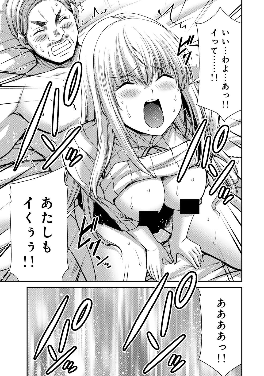 Read GUILTY CIRCLE Chapter 240 [High Quality / Full] - Page 5 - dark.nicomanga.com
