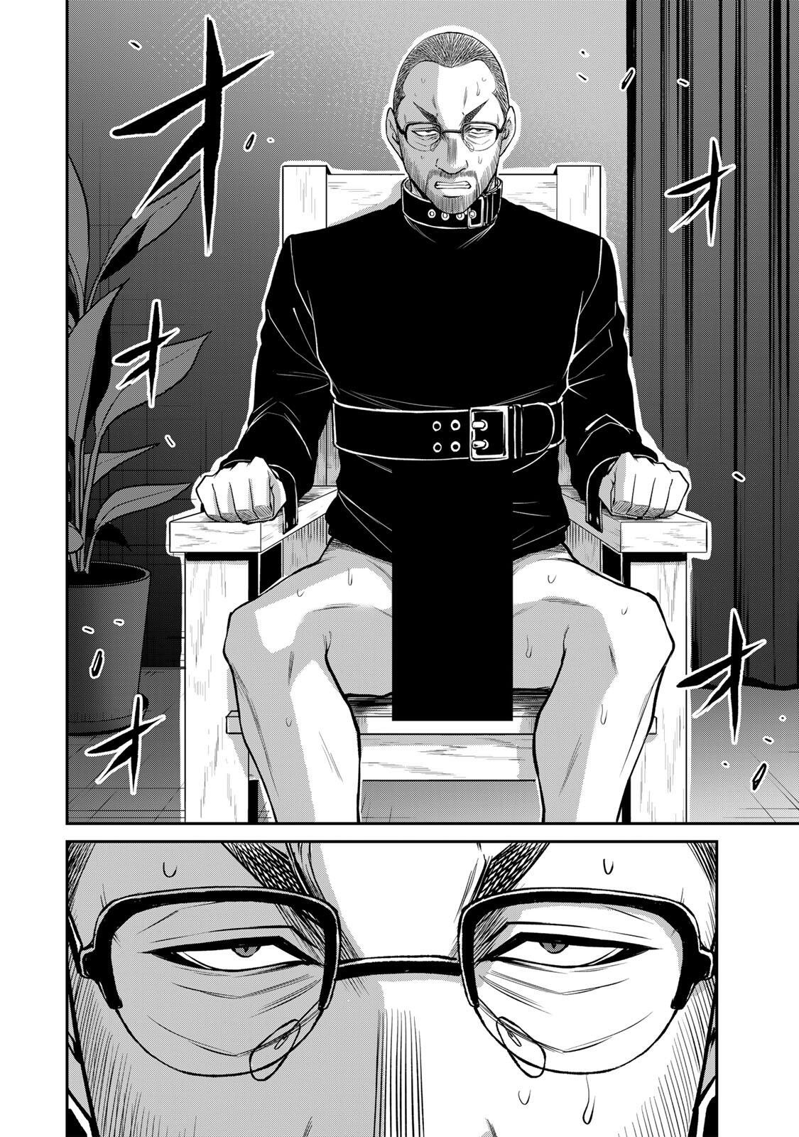 Read GUILTY CIRCLE Chapter 240 [High Quality / Full] - Page 14 - dark.nicomanga.com