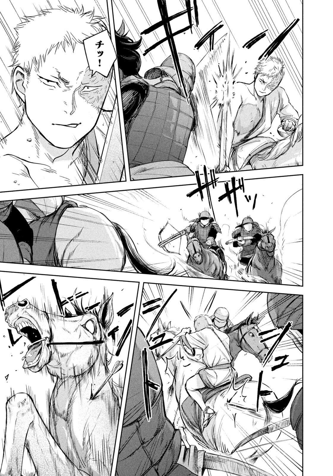 Read ANCESTORS Chapter 18 [High Quality / Full] - Page 11 - nicomanga.com