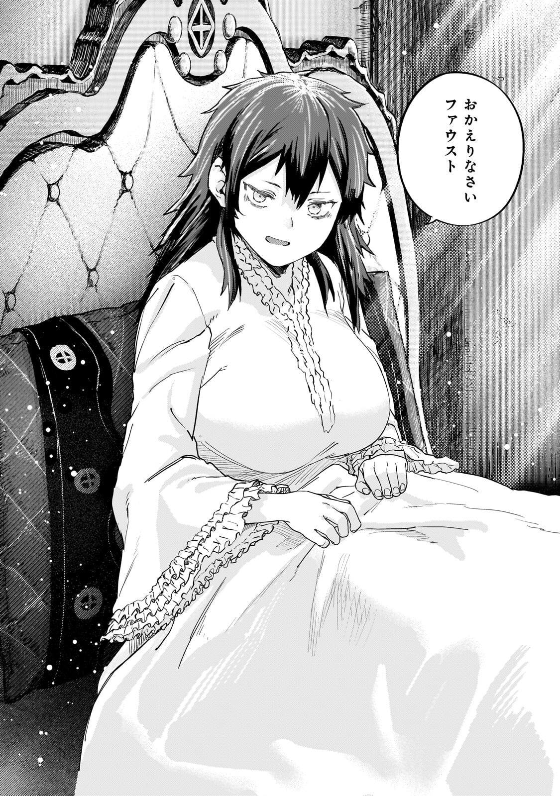 TEISOU GYAKUTEN SEKAI NO DOUTEI HENKYOU RYOUSHU KISHI - RAW Chap 15.5 - Pic 9